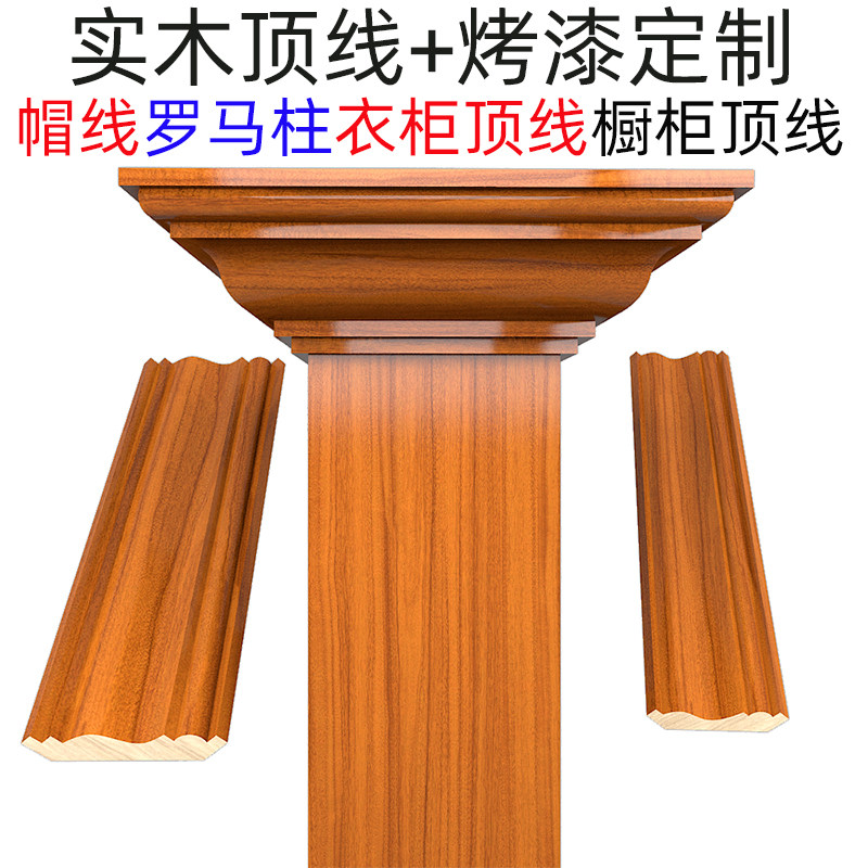 商品详情商品详情手机扫码下单木线条相似商品立邦 净