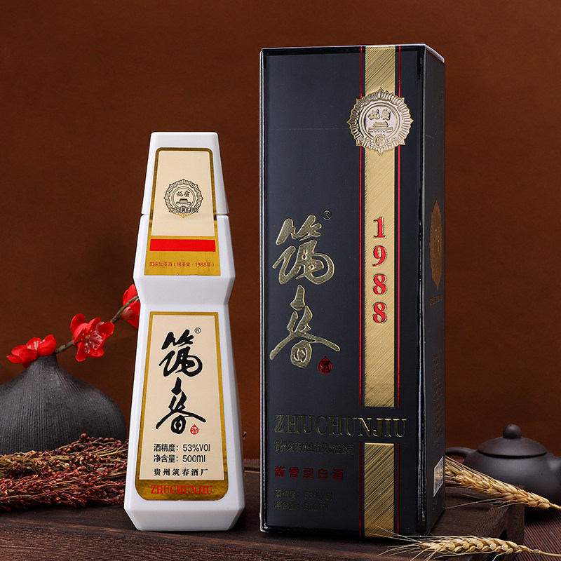 贵州筑春198853度香型500ml整箱原浆老酒官方旗舰店白酒