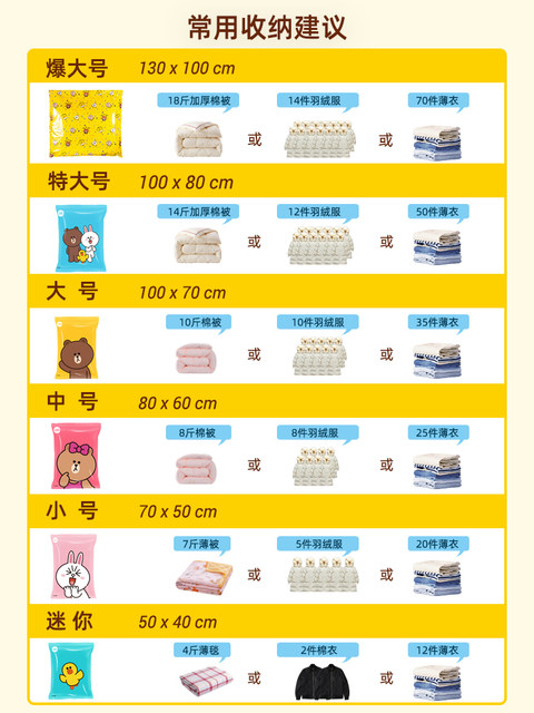 Vacuum compression bags large bags accommodating means quilts thickened household laundry clothes quilt pouch Artifact Vacuum compression bags large bags accommodating means quilts thickened household laundry clothes quilt pouch Artifact