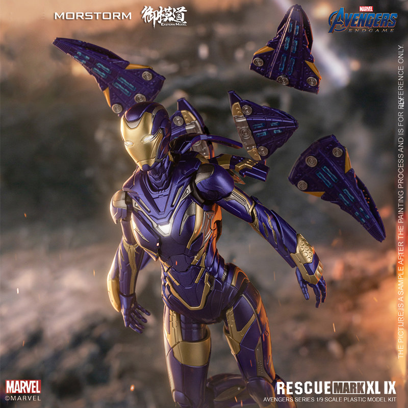morstorm御模小辣椒豪华mk49限量版御魔道钢铁侠拼装国创机甲