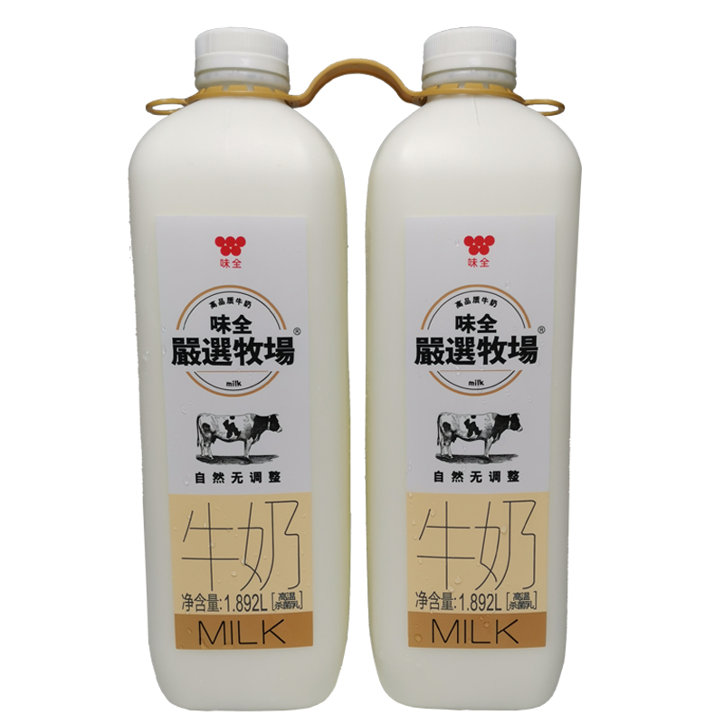 上海costco代购味全严选牧场冷藏牛乳1892l开市纯牛奶
