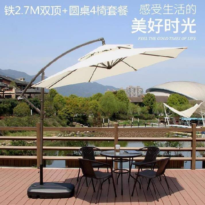 日本购损乘凉夜市遮阳商店雨伞商用大伞摆摊伞