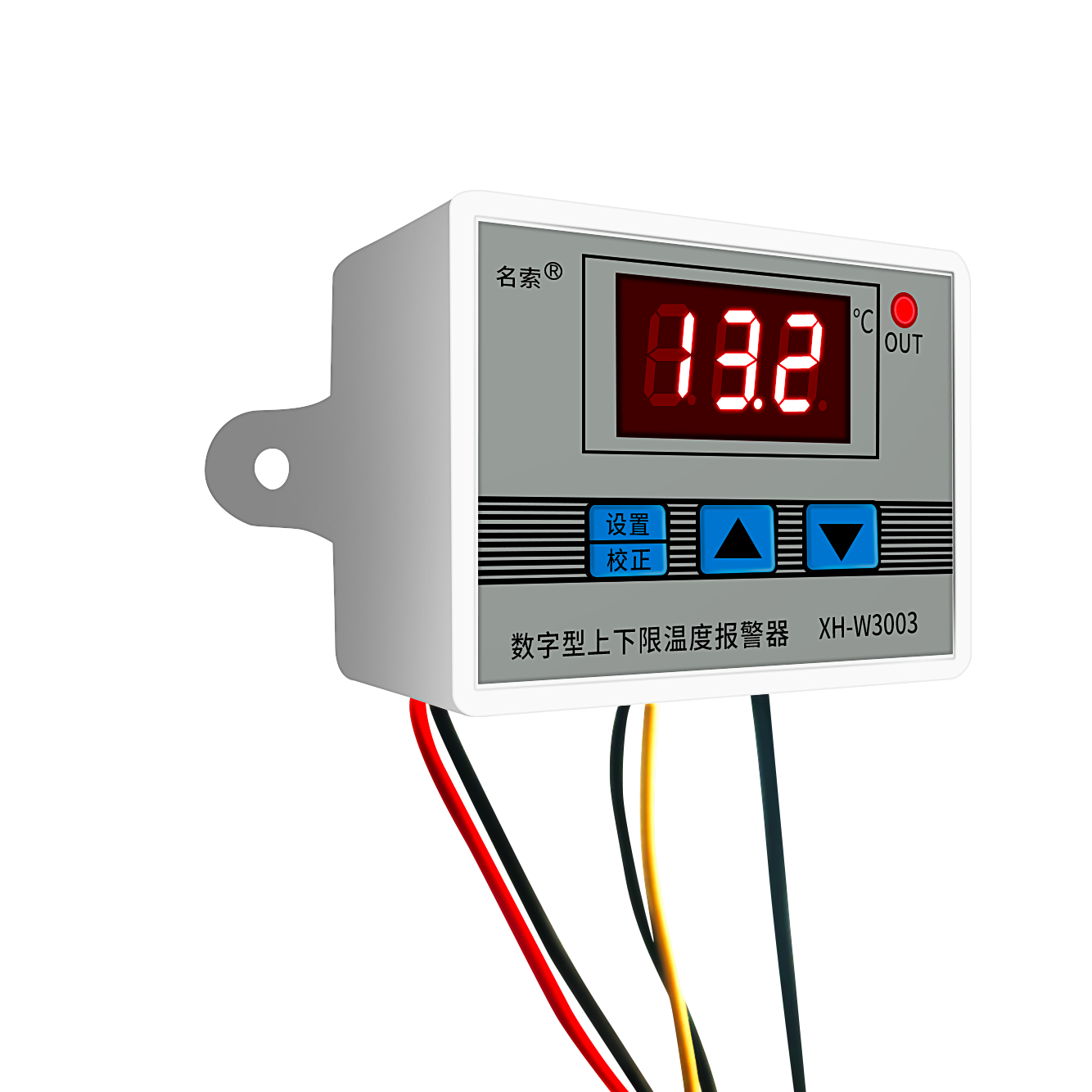 温度报警器感应智能远程家用养殖场机房报警显示器报警主机