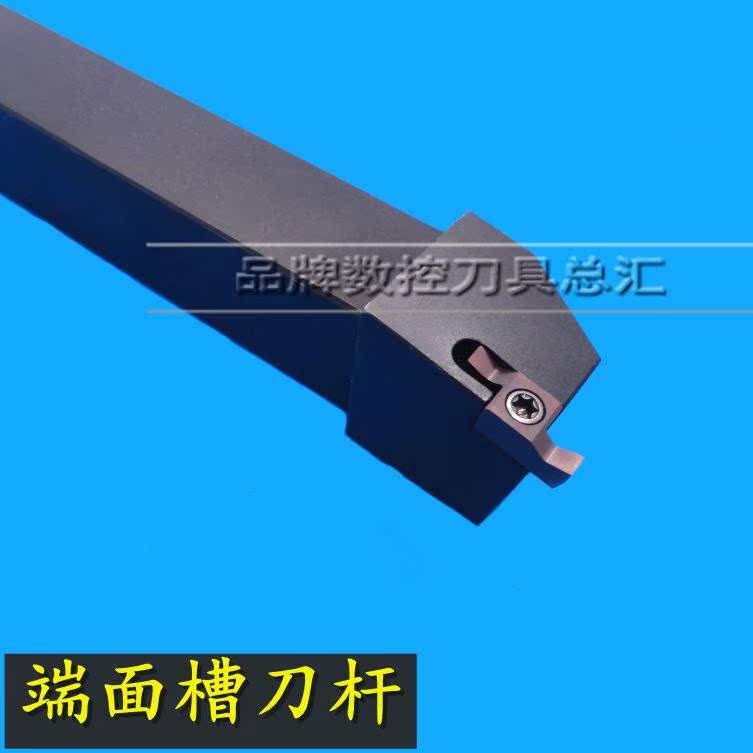 端面槽刀刀杆密封切槽车刀开槽数控刀片不锈钢其他车刀