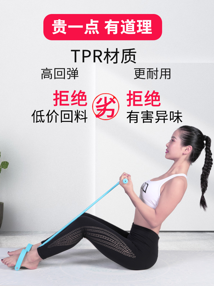 李宁脚蹬拉力器弹力绳普拉提棒瘦肚子减肥神器家用健身多功能男女