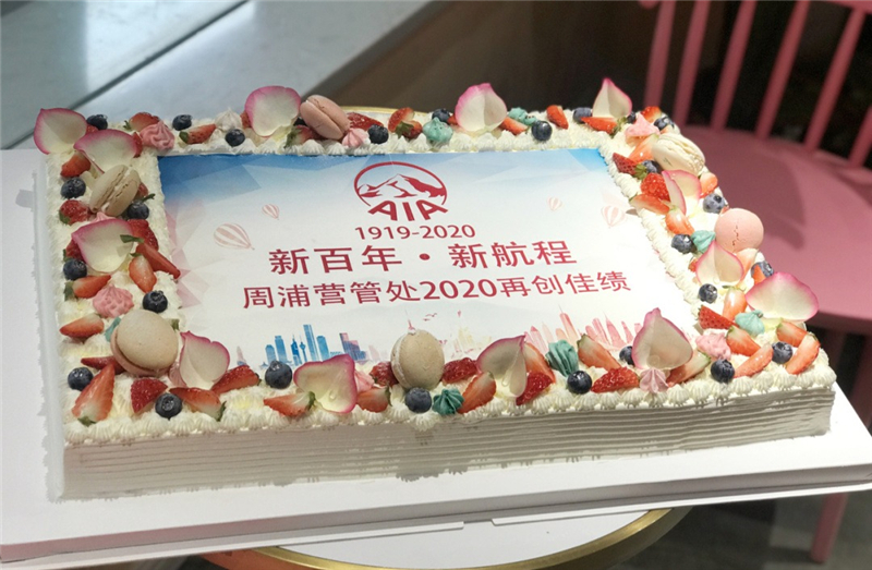 开业乔迁公司年会周年店庆聚会活动logo数码生日蛋糕全国同城配送