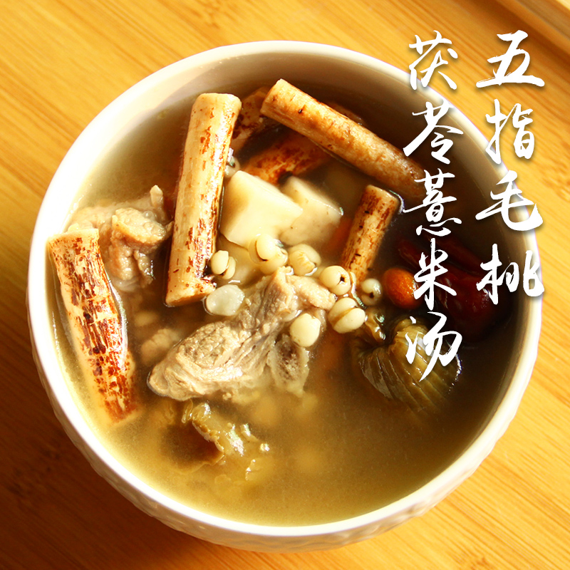 五指毛桃茯苓薏米米汤排湿根炖鸡汤广东煲汤传统滋补品其他