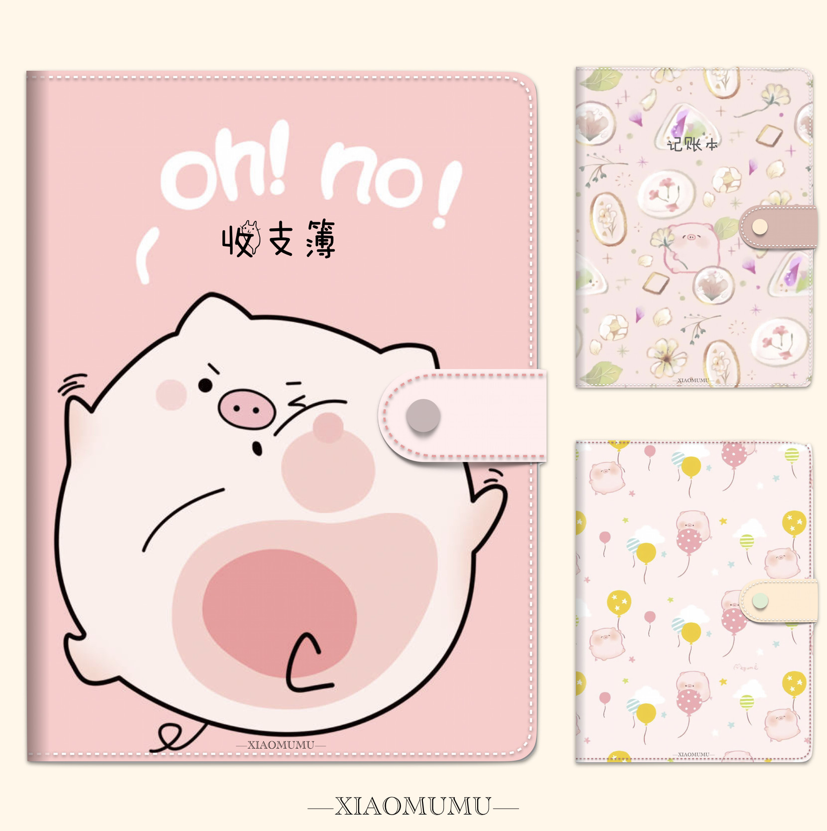 goodnotes模板notability电子手账理财记账账本可爱收支日记本