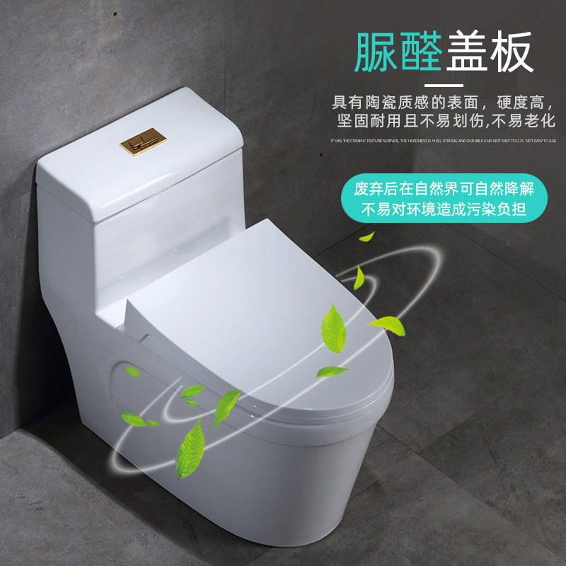 摩柏超漩普通马桶连体坐便器防臭节水静音座便器普通坐便器