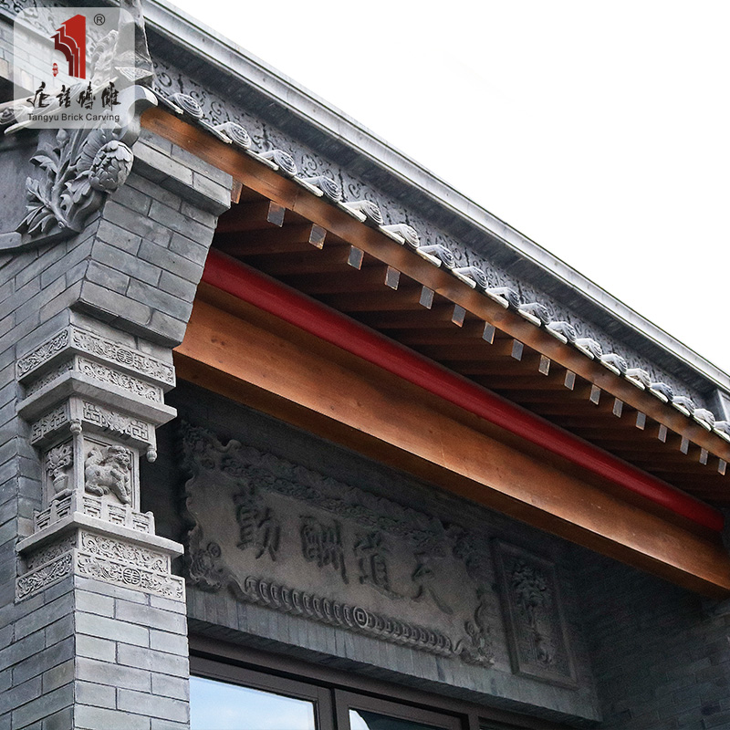 唐语砖雕仿古砖青砖浮雕门头装饰墀头柱子雕花文化砖古建建材37cm