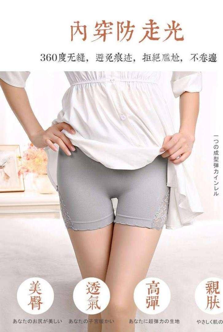 安全内裤女防曝光打底底裤加裆裤内二合一蕾丝打底裤