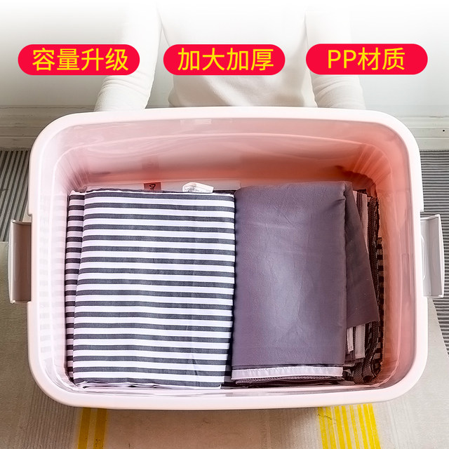 Storage box for household arrangement, clothes and toys storage box, plastic extra large with cover storage set Storage box for household arrangement, clothes and toys storage box, plastic extra large with cover storage set
