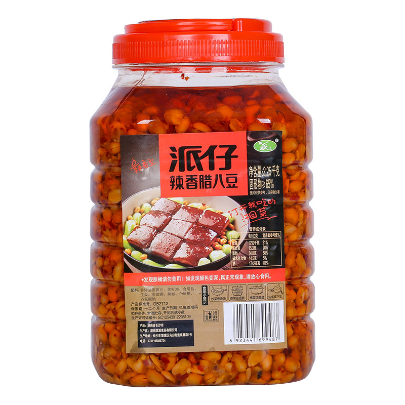 湖南特产香辣派仔腊八2.25kg4.5斤瓶装酱豆豆瓣豆瓣酱