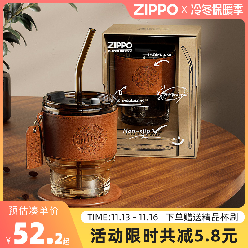 爱打扮(www.idaban.cn)，Zippo玻璃水杯女带吸管咖啡杯ins风夏季便携办公室美式复古随行杯