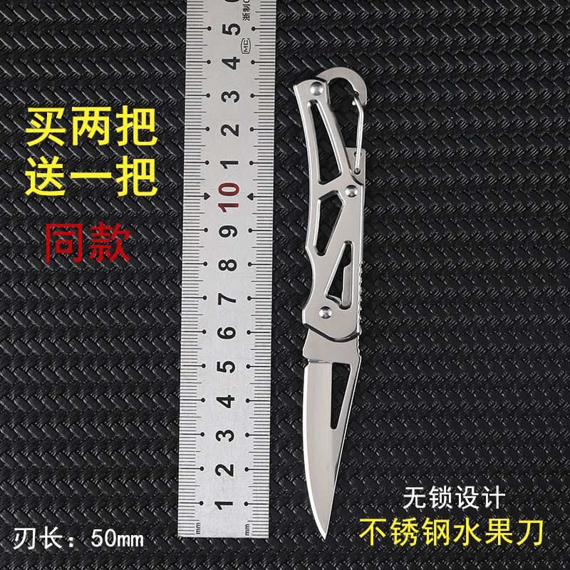 多功能迷你开刃小刀手工袖珍钥匙扣折叠刀户外工具随身开快递小刀