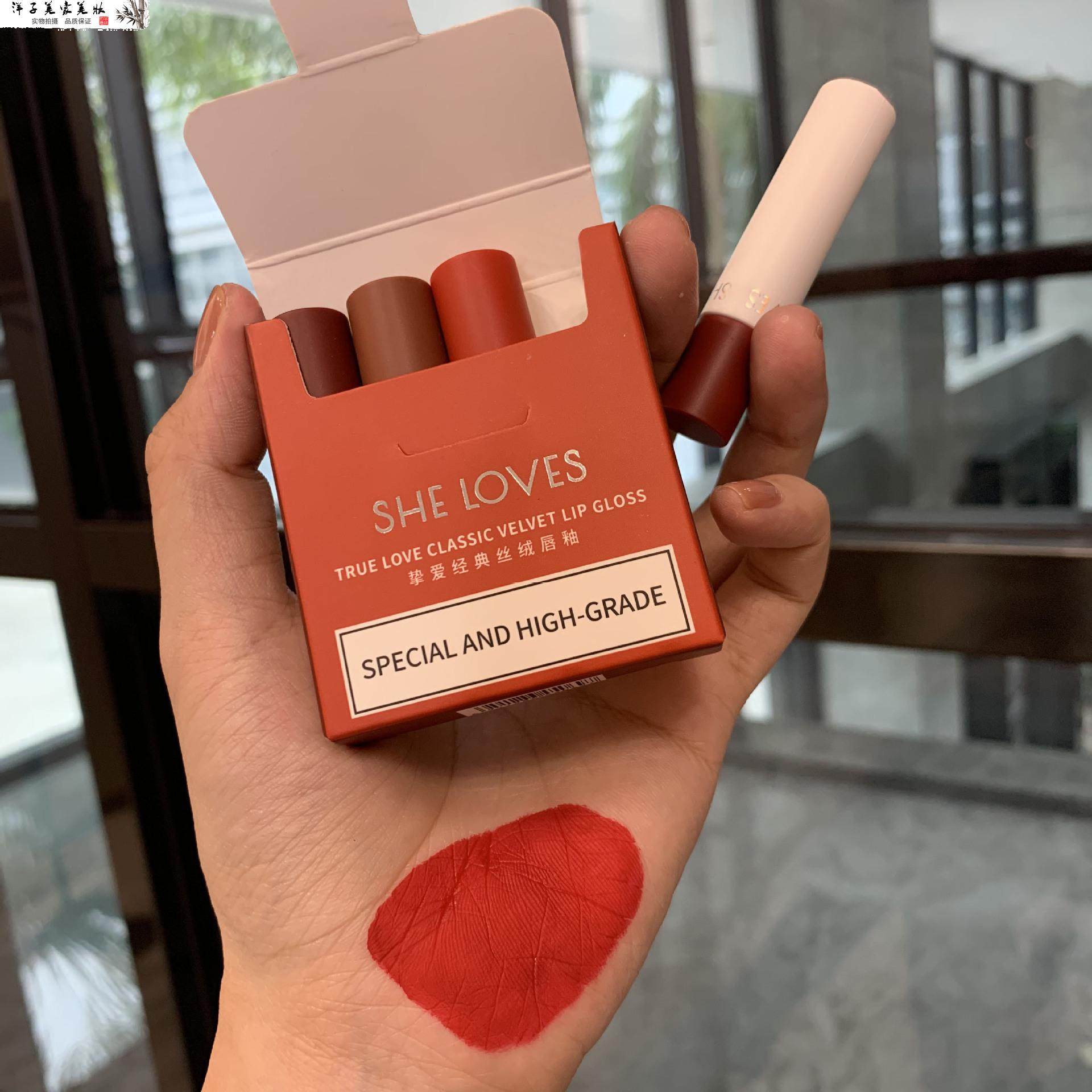 sheloves迷你烟管口红不晕染易上妆不易脱妆唇膏
