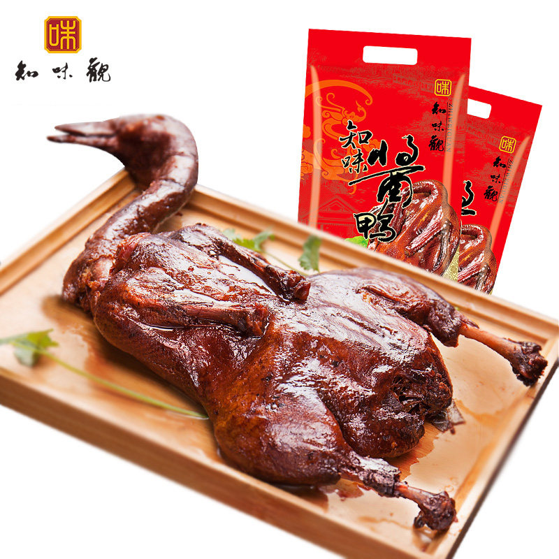 知味观酱板鸭杭州特产小吃鸭肉酱鸭整只卤味下酒菜真空速食品包邮