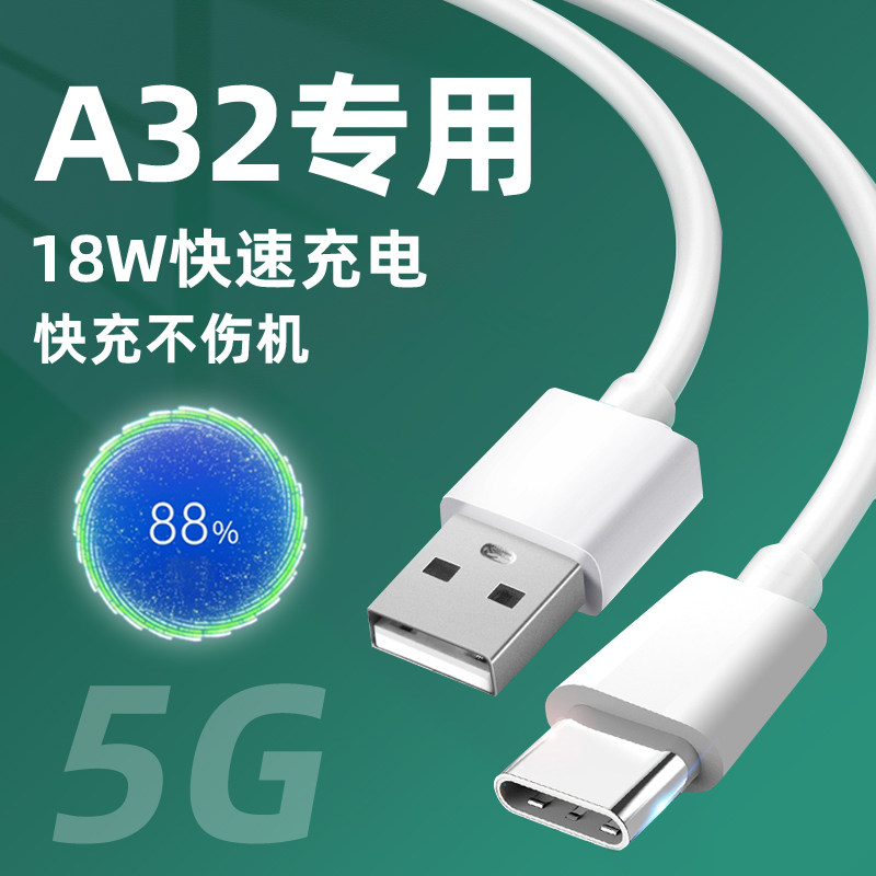 a32充电器适用oppo18w插头原装快充0pp0手机手机充电器