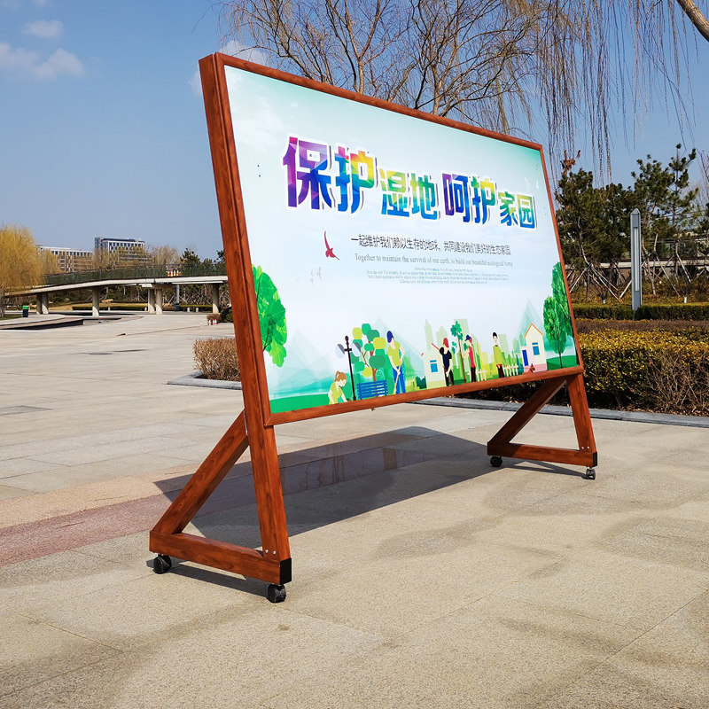 定制室内外铝合金斜面宣传栏展板户外可移动展架教育宣传栏
