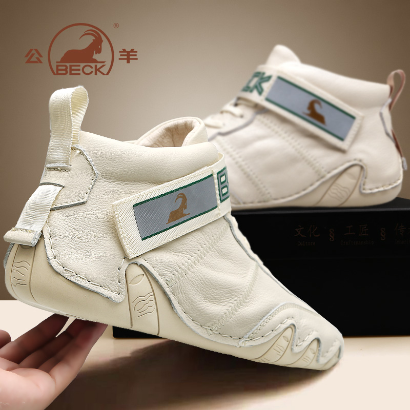 公羊男鞋2021年新款男士休闲皮鞋真皮冬季加绒加厚小白鞋秋季潮鞋