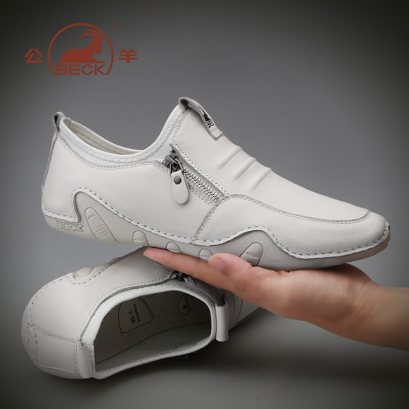 公羊小白鞋男2022年新款夏季男士休闲皮鞋真皮软底白色鞋子男潮鞋