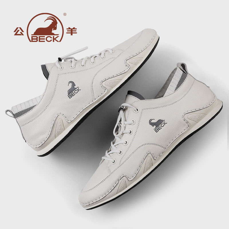 公羊男鞋夏季2022年新款男士休闲皮鞋真皮软底潮鞋白色厚底运动鞋