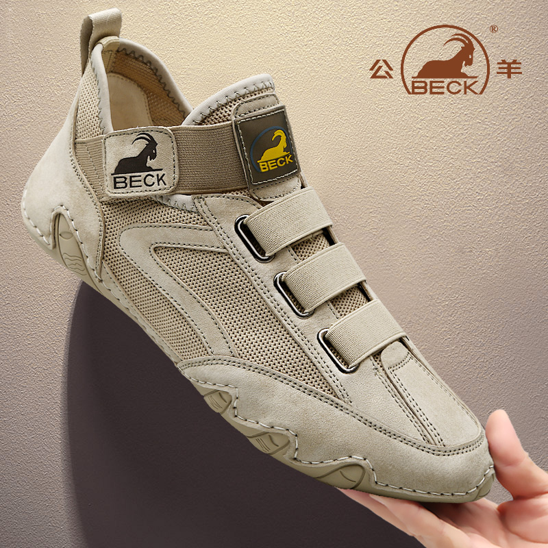 公羊男鞋2022年新款网鞋夏季透气薄款爸爸鞋男士休闲鞋网面鞋子男