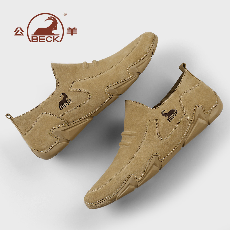 公羊男鞋2022年新款夏季韩版男士休闲皮鞋真皮软底百搭豆豆鞋潮鞋