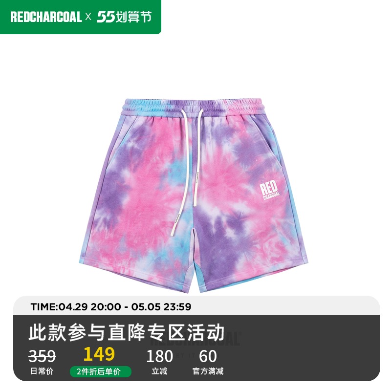 REDCHARCOAL 【红炭】多色扎染短裤男夏季宽松潮流街头百搭五分裤