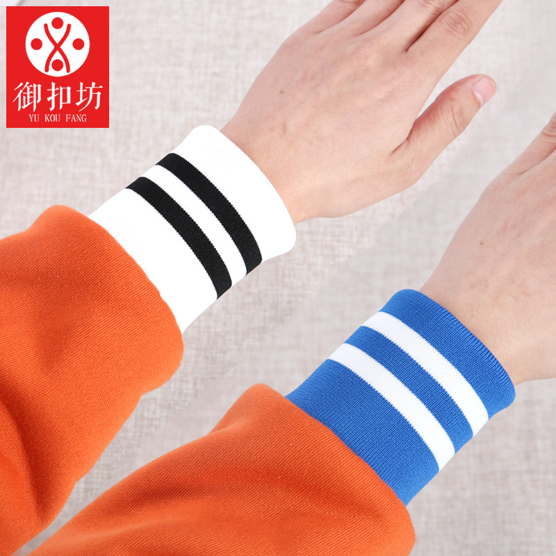 条纹弹力松紧带衣服袖口加长裤子收口橡皮筋螺纹松紧带