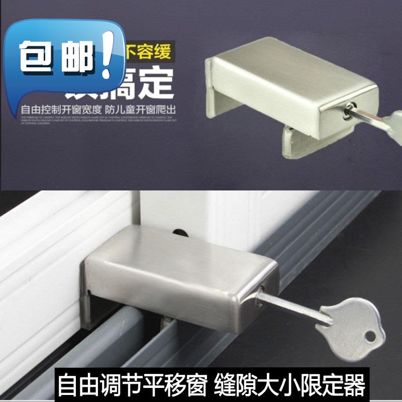锁防推拉卡扣防开内开门锁推拉门开铝门窗固定器窗锁
