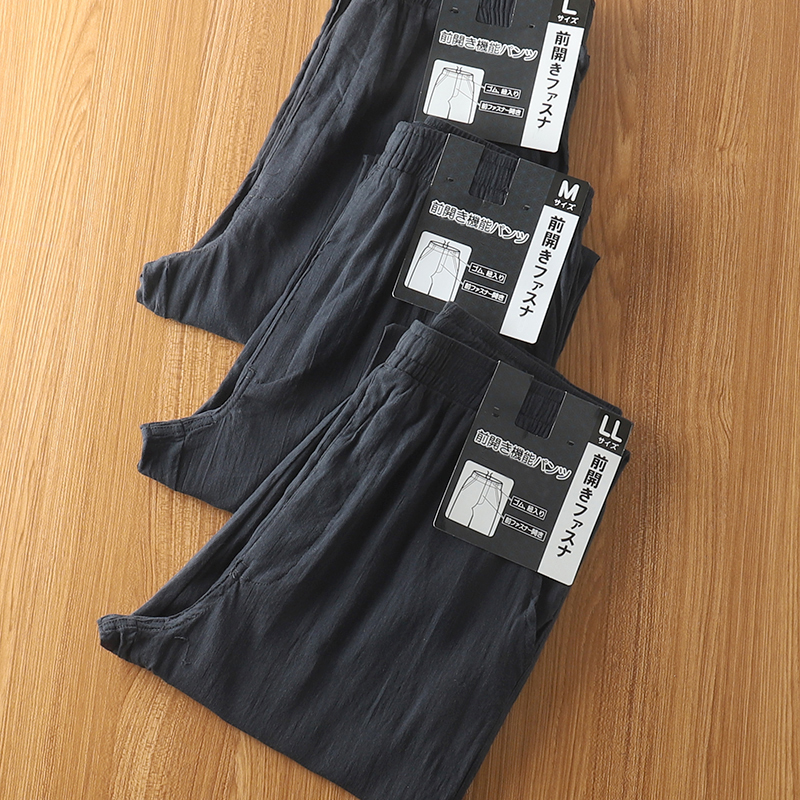 日单！出口外贸公司尾货男装松紧腰弹力舒适居家休闲透气直筒长裤