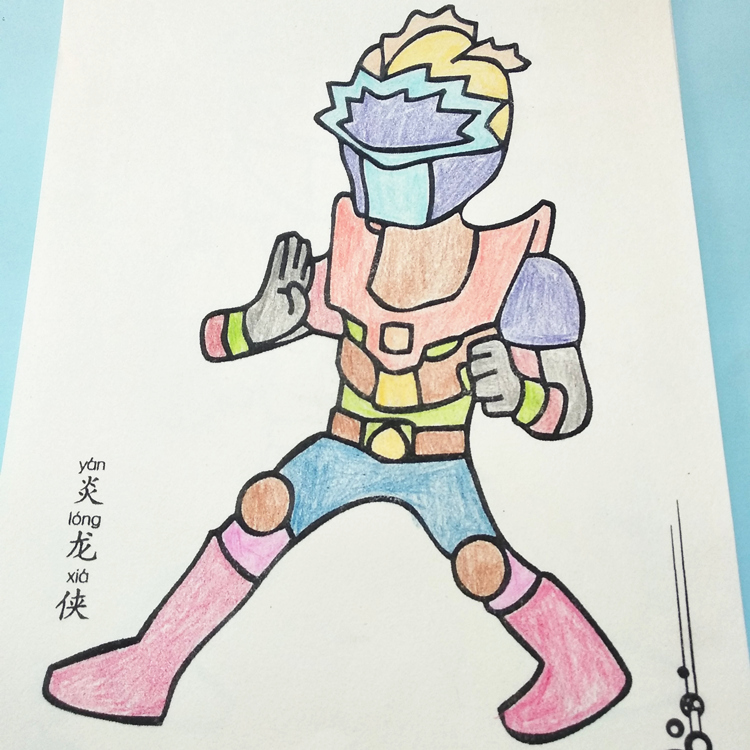画本儿童涂色铠甲勇士填色本手绘本男孩涂鸦学画描红本