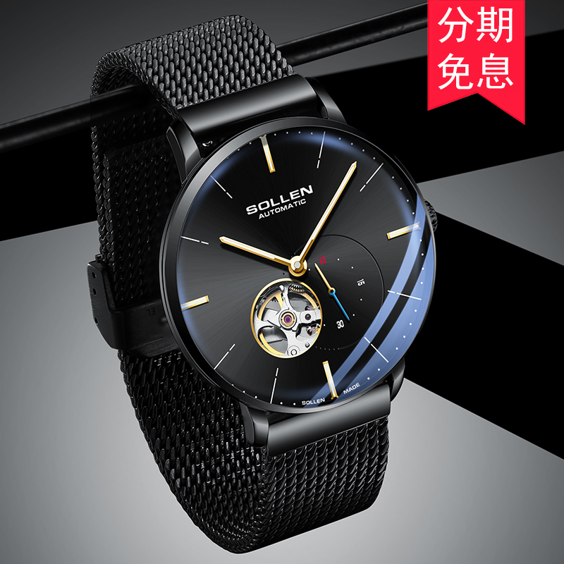 正品十大品牌男士手表男机械表欧西美黑武士潮陀飞轮名牌瑞士男表