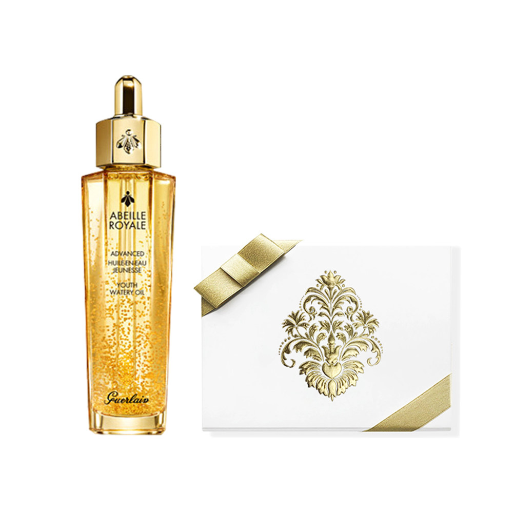 国内专柜guerlain娇兰帝皇蜂姿黄金复原精华液50ml液态精华