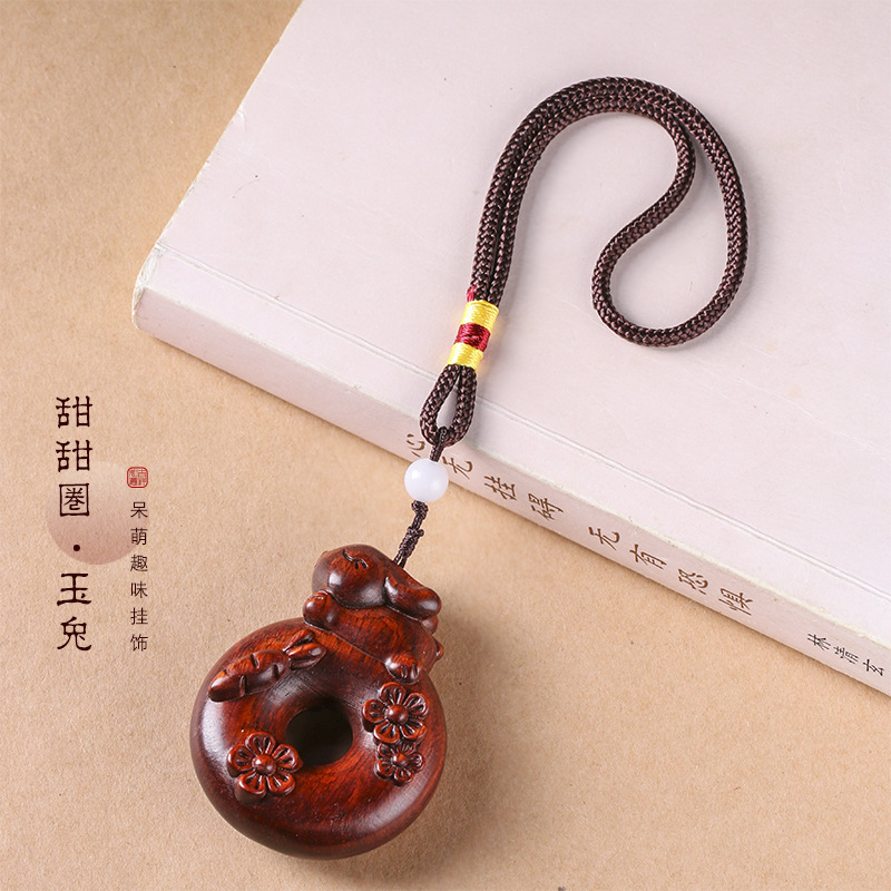 挂件天然紫檀可爱可爱兔兔子吊坠红木生肖木雕挂饰