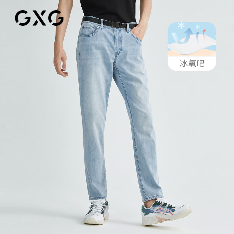 【特价】GXG男装 2021秋季浅蓝色冰氧吧微弹小脚牛仔裤GB105339C