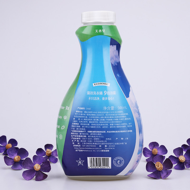 洗衣3441美乐家强效9倍浓缩液无香型946ml环保常规洗衣液