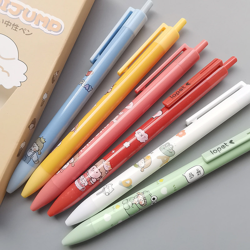 乐派限量版可爱中性笔个性套装