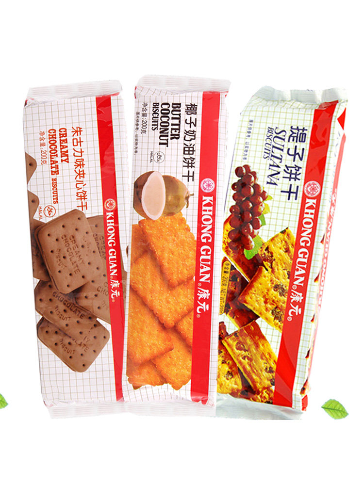 零食饼干康元椰子奶油夹心200g袋装早餐糕点夹心饼干