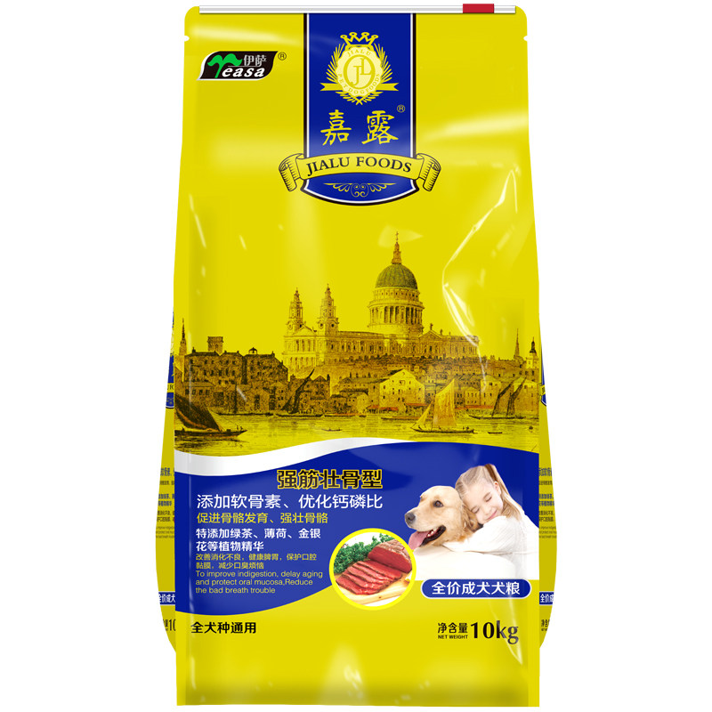 伊萨专卖店嘉露狗粮10kg成犬粮金毛拉布拉多泰迪通用型狗粮20斤
