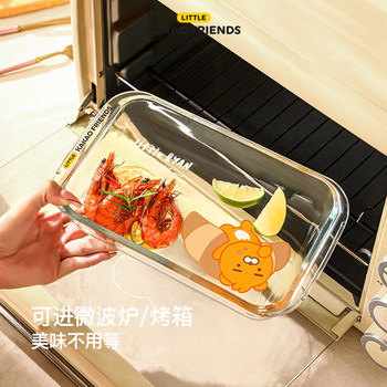 KAKAO FRIENDS glass baking pan ເຕົາອົບໄມໂຄເວຟຄ່ໍາຈານອາຫານທີ່ທົນທານຕໍ່ອຸນຫະພູມສູງຫນື້ງປາ