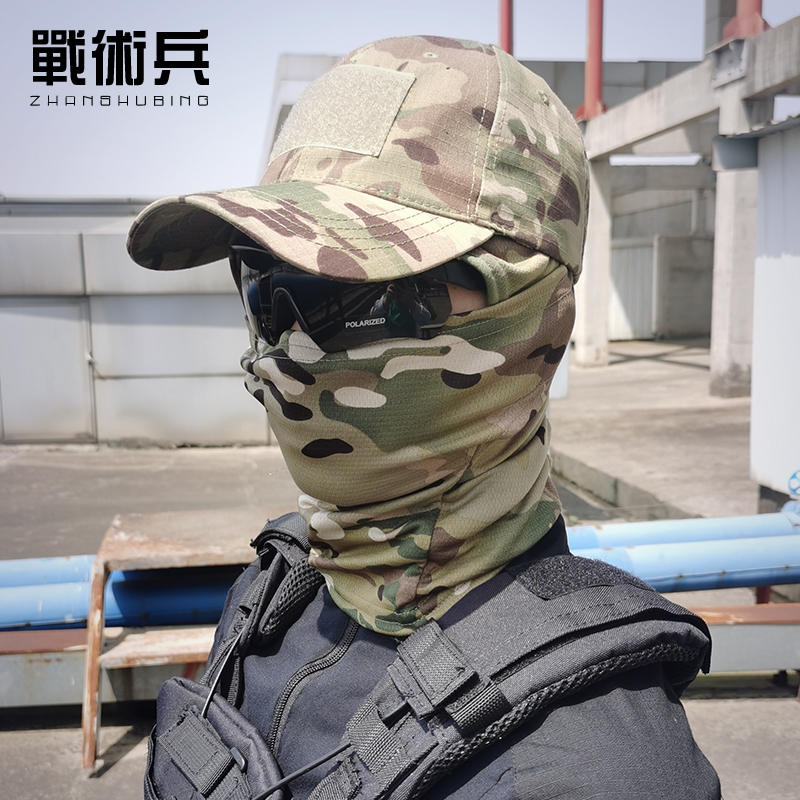 战术兵迷彩棒球帽面罩套装户外登山野营钓鱼防晒防风透气遮阳速干