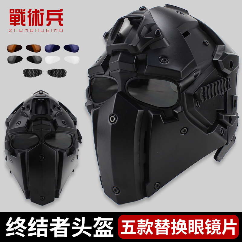战术兵星球大战未来终结者战术头盔哈雷机车野战防护摩托盔