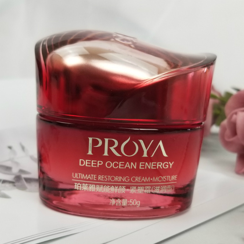 珀莱雅面霜赋能鲜颜紧塑滋润补水保湿淡纹紧致乳液