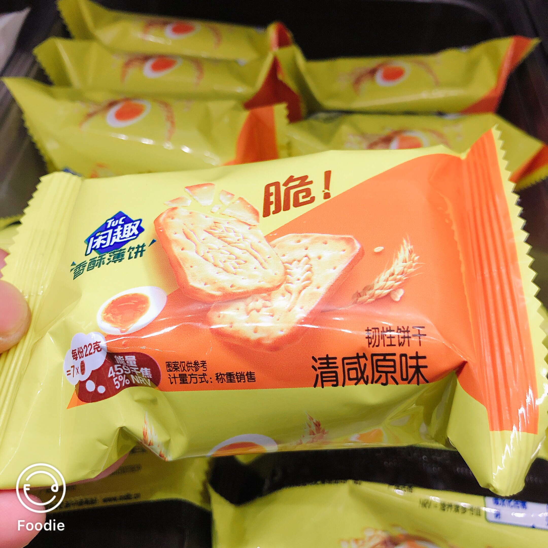 闲趣清咸原味香酥薄饼韧性饼干酥性饼干