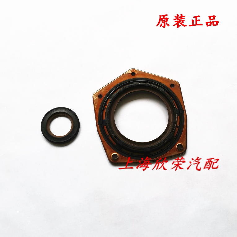 曲轴油封荣威rx3名爵mg3gtzs前后原厂其他