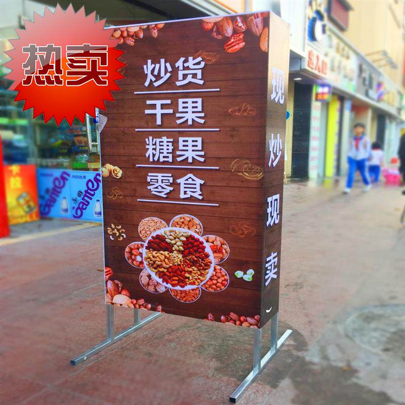 灯箱立地招牌双面门口落地广告防水定制地摊灯箱