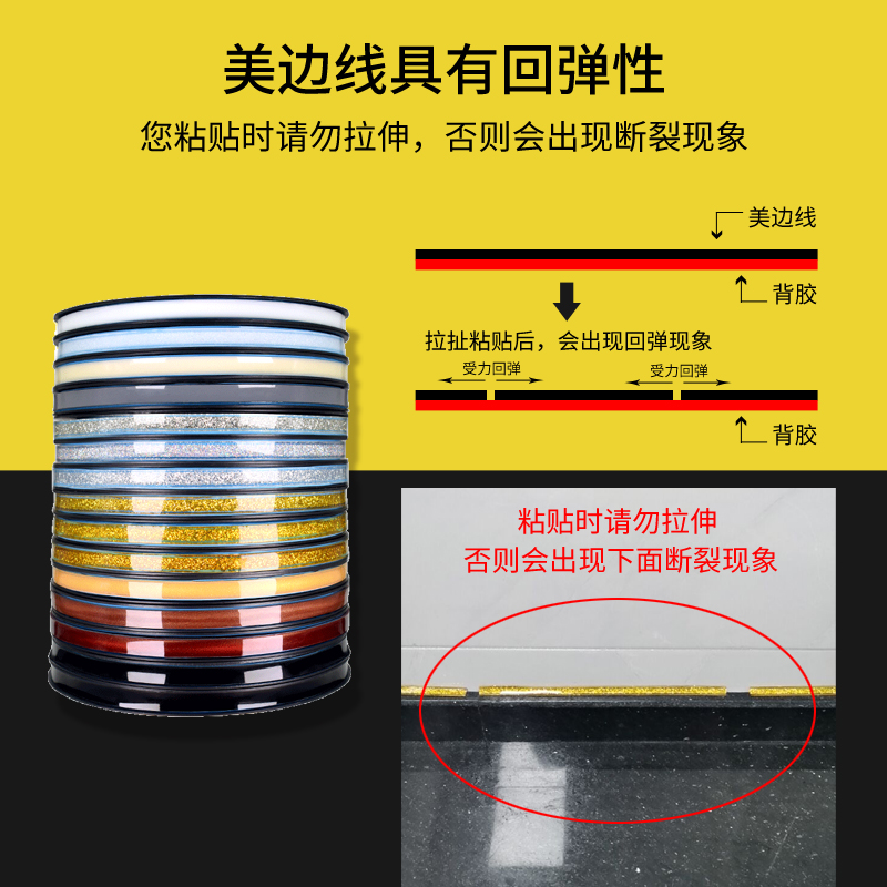 美边线自粘家用贴条吊顶客厅石膏装饰线阴角线美边条美缝踢脚线条 - 图1