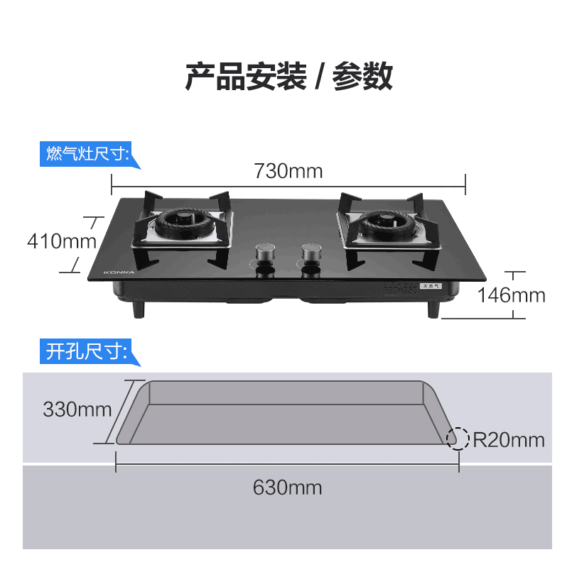 康佳7字型抽油烟机燃气灶套餐家用厨房大吸力顶侧双吸